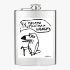 Фляжка стальная