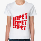 Женская футболка