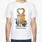 Мужская футболка