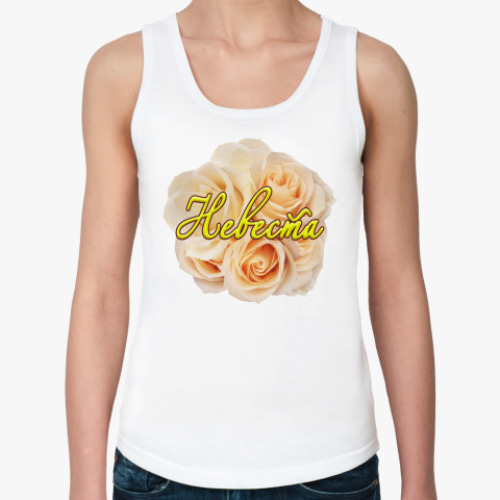 Женская майка с принтом Невеста.