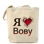 Холщовая сумка