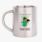 Кружка металлическая