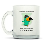 Кружка матовая