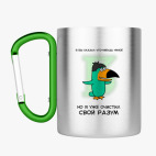 Кружка с карабином