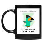 Кружка цветная UV-DTF