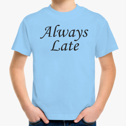 Детская футболка Always Late