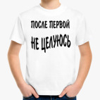 Детская футболка