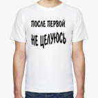 Мужская футболка