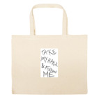 Большая сумка шоппер