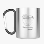 Кружка с карабином