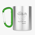 Кружка с карабином