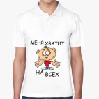 Мужская рубашка поло