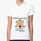 Женская рубашка поло