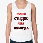 Женская майка