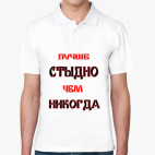 Мужская рубашка поло