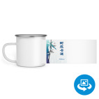 Кружка металлическая белая (круговая запечатка)