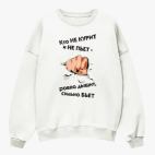 Свитшот оверсайз