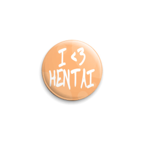 Значок 25мм  I <3 HENTAI