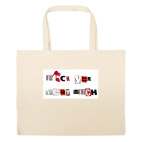 Большая сумка шоппер