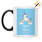 Кружка-хамелеон