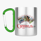 Кружка с карабином