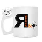 Кружка с футбольным мячиком