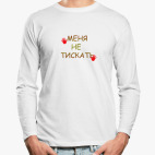 Лонгслив