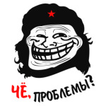 Чё, проблемы???