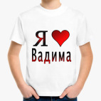 Детская футболка