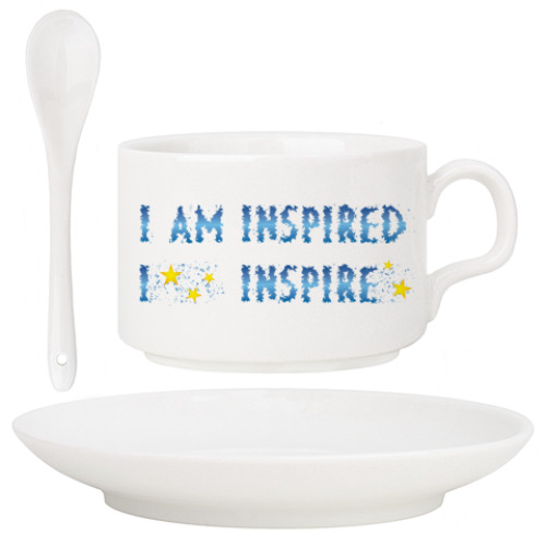 Кофейный набор I am inspired & I inspire
