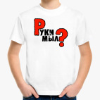 Детская футболка