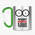 Кружка с карабином