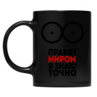 Кружка цветная UV-DTF