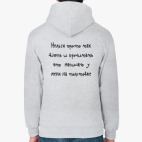 Нельзя просто так взять и ....