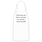 Кухонный фартук