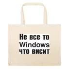 Большая сумка шоппер