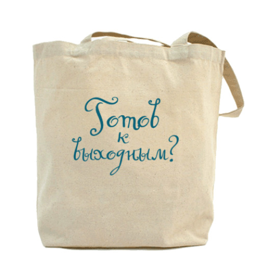 Сумка шоппер с принтом «Бездельники»