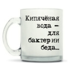 Кружка матовая