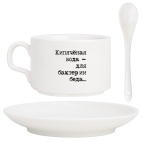 Кофейный набор