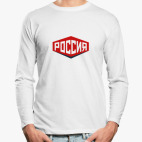 Лонгслив