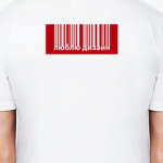 Люблю дизайн