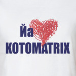 Я люблю kotomatrix