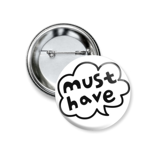 Значок 37мм MUST HAVE