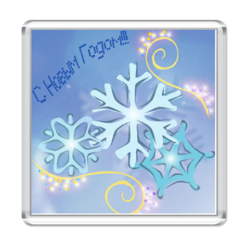 Магнит  С новым годом!