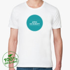 Мужская футболка органик