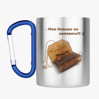 Кружка с карабином