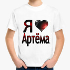 Детская футболка