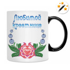 Кружка-хамелеон