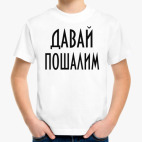 Детская футболка