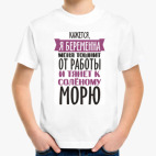 Детская футболка